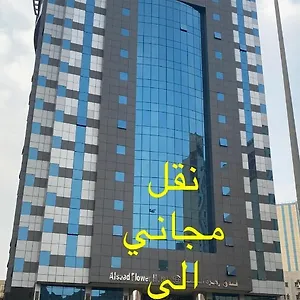 فندق Zahrat Al Saad 1