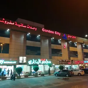 *** شقة فندقية Garden 2 المملكة العربية السعودية
