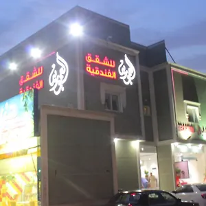 احجز هنا